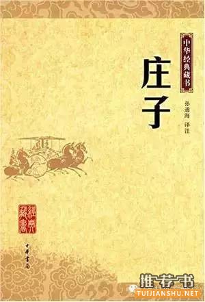 修仙书单:爱看看不看走,不要影响我飞升