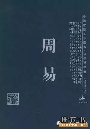 修仙书单:爱看看不看走,不要影响我飞升