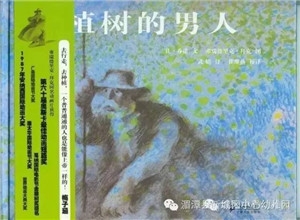 推荐给父母的育儿童书书单