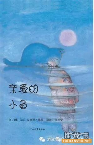推荐给父母的育儿童书书单