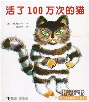 推荐给父母的育儿童书书单