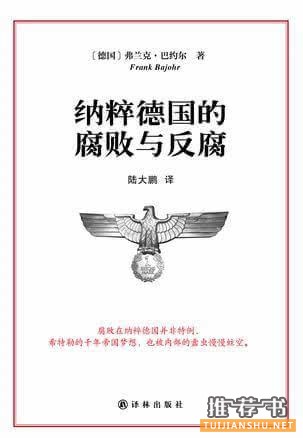 2015下半年不可错过的9本书丨私人书单