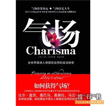 10本最有价值的职场书籍推荐