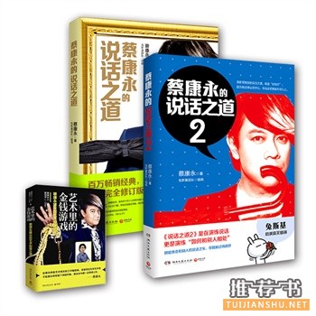 10本最有价值的职场书籍推荐