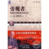 一生必读的36本经典好书推荐及理由