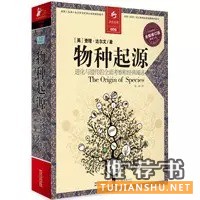 一生必读的36本经典好书推荐及理由