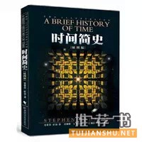 一生必读的36本经典好书推荐及理由