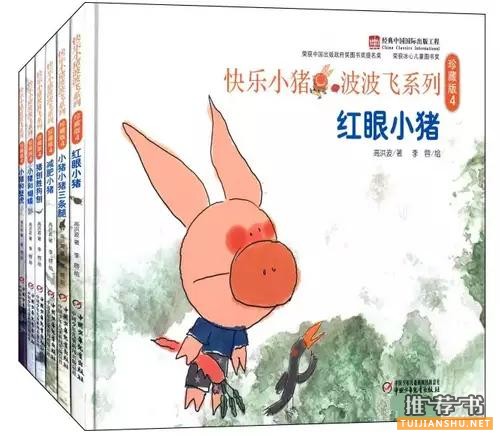 2015年教育局推荐,中小学暑期阅读书单