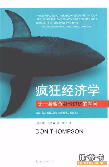 6本提升品位的艺术入门书单推荐