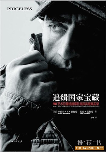 6本提升品位的艺术入门书单推荐