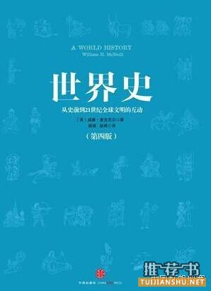 十本有关航海的书