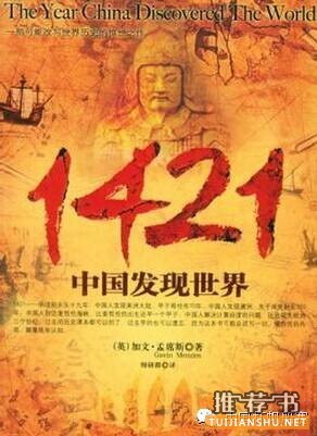 十本有关航海的书