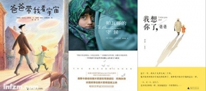 总统奥巴马为何爱看少儿绘本?