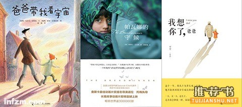 总统奥巴马为何爱看少儿绘本?
