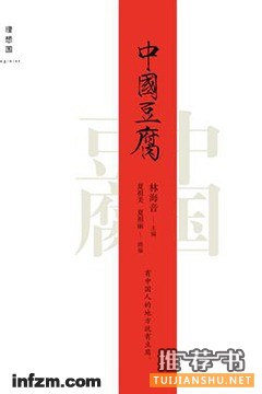 书单治愈心灵的味蕾书单