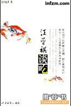 书单治愈心灵的味蕾书单