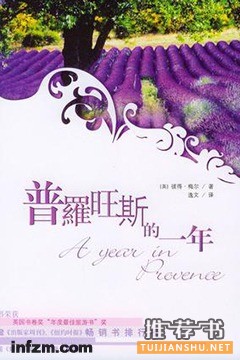 书单治愈心灵的味蕾书单