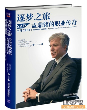 2015下半年经管类推荐书籍