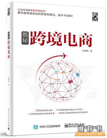 2015下半年经管类推荐书籍