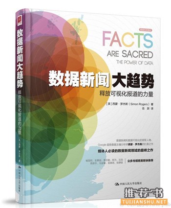 2015下半年经管类推荐书籍