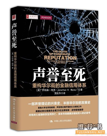 2015下半年经管类推荐书籍