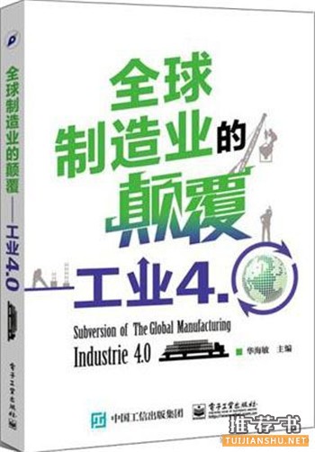 2015下半年经管类推荐书籍