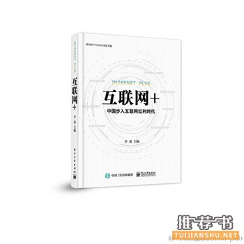2015下半年经管类推荐书籍
