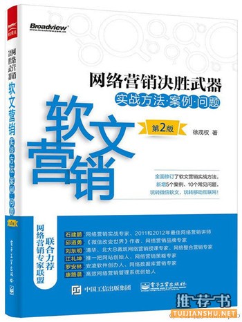 2015下半年经管类推荐书籍