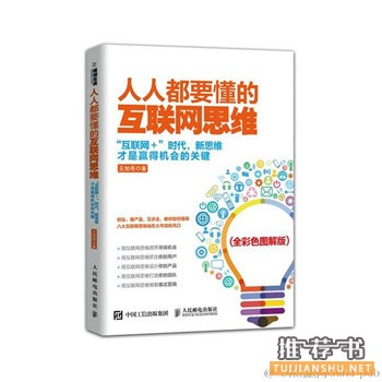 2015下半年经管类推荐书籍
