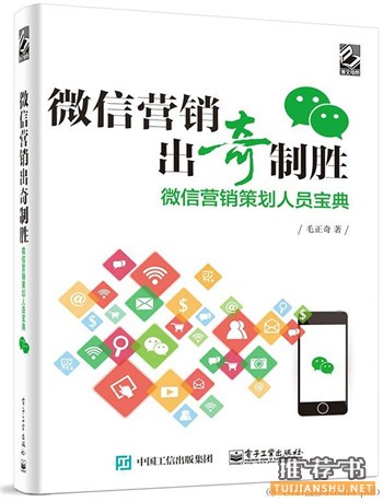 2015下半年经管类推荐书籍