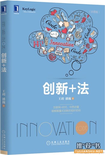 2015下半年经管类推荐书籍
