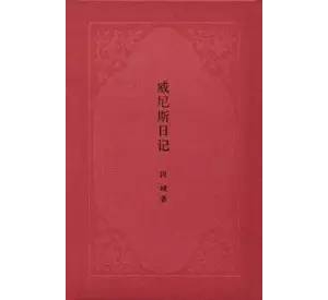 七月值得一看的10本好书推荐