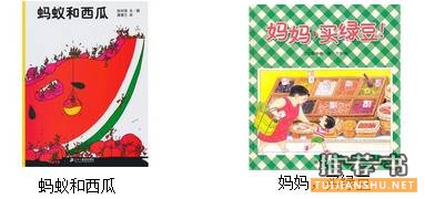 书单|夏天主题图画书推荐