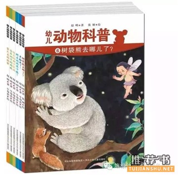 亲子共读,绘本中度过“魔法的夏天”