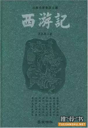 捉妖书单:八部驱鬼辟邪捉妖志怪的古籍小说推荐