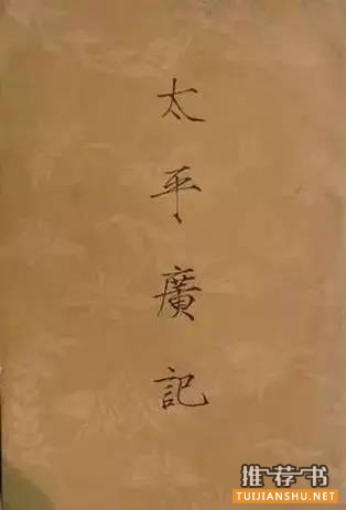 捉妖书单:八部驱鬼辟邪捉妖志怪的古籍小说推荐