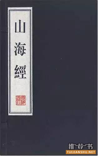 捉妖书单:八部驱鬼辟邪捉妖志怪的古籍小说推荐