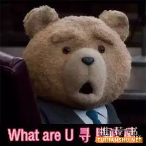 书单 | 要不是因为缺XX,你早就迎娶白富美了