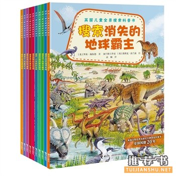 接力出版社2015年6月值得推荐的热门书籍
