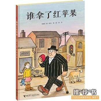 接力出版社2015年6月值得推荐的热门书籍