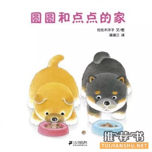 给510岁孩子的绘本书单