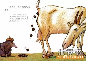 关于小朋友的便便话题的书单推荐