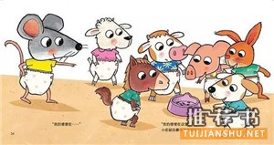 关于小朋友的便便话题的书单推荐