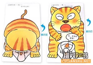 关于小朋友的便便话题的书单推荐