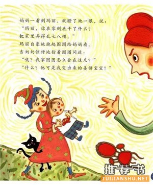 关于小朋友的便便话题的书单推荐