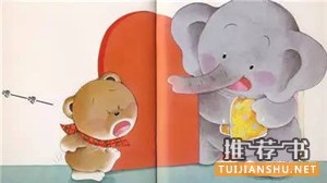 关于小朋友的便便话题的书单推荐