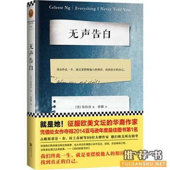 《无声告白》