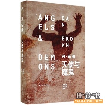 2015年6月好看的书籍推荐