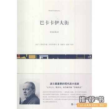 2015年6月好看的书籍推荐