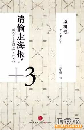 设计师及艺术爱好者必看的书